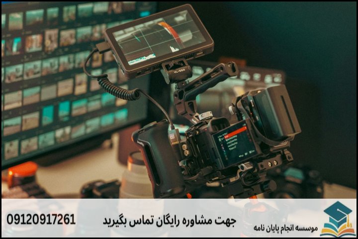 رویکردهای نوین در آموزش کشاورزی پایدار