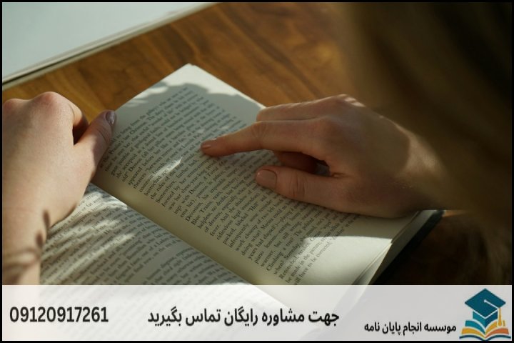 چرا انتخاب موضوع در اصطلاحشناسی چالشبرانگیز است؟