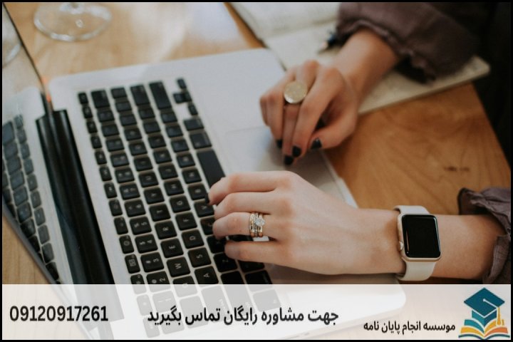 ۱۰ عنوان نمونه پایاننامه بروز و کاربردی با روششناسی مشخص
