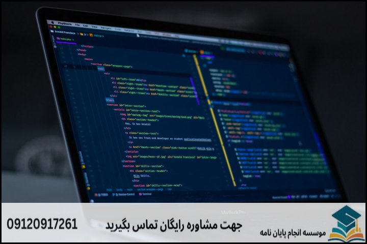 چالش اصلی در انتخاب موضوع زبان‌شناسی رایانشی چیست؟