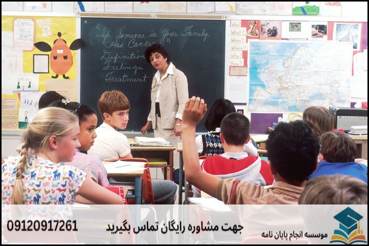 ۱. چالشهای اصلی انتخاب موضوع در آموزش زبان فارسی (آزفا)