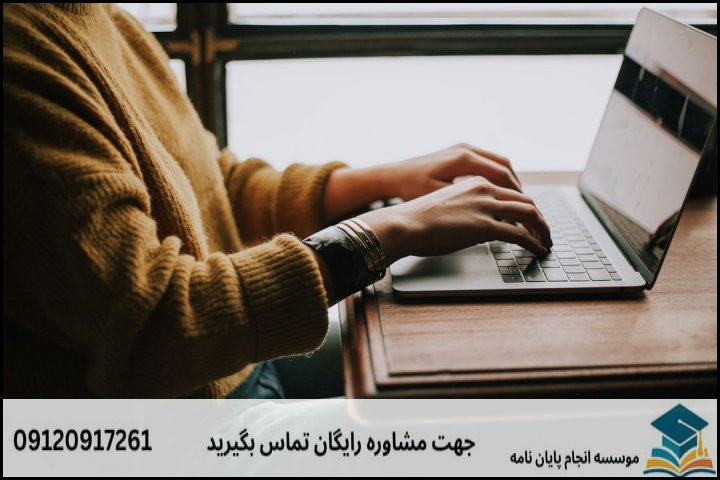 ۳. مقایسه موضوعات سنتمحور و مسئلهمحور