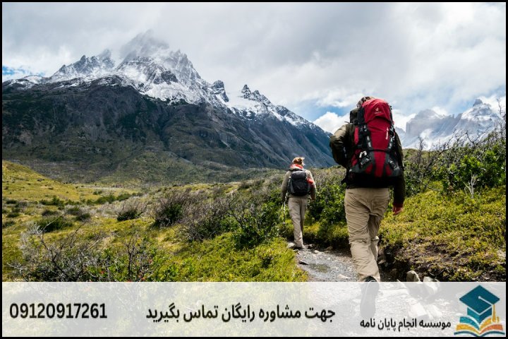 موضوع و عنوان پایان نامه رشته جغرافیا طبیعت گردی + جدید و بروز