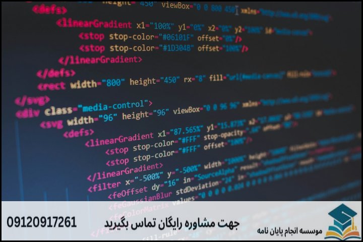 حوزه‌های نوظهور و باارزش پژوهشی (۲۰۲۴-۲۰۲۵)