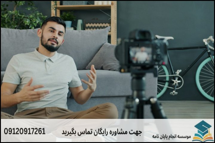 فرمول ۴ مرحله‌ای ساخت عنوان استاندارد پایان‌نامه