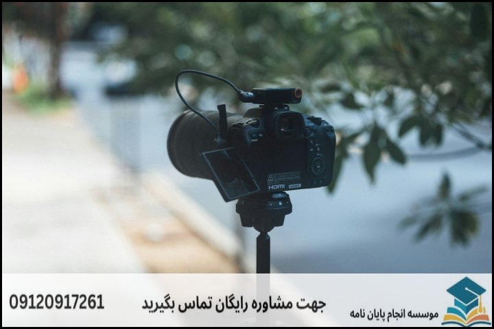 موضوعات جدید و به‌روز در ادبیات کودک و نوجوان