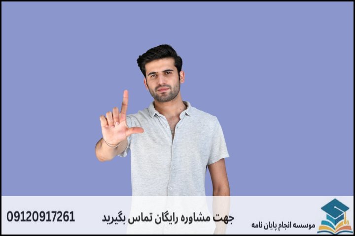حوزه‌های نوظهور و بروز در مطالعات زبان اشاره و ناشنوایی