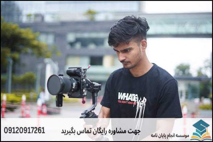 انتخاب عنوان پایان‌نامه: دقت و ظرافت در بیان