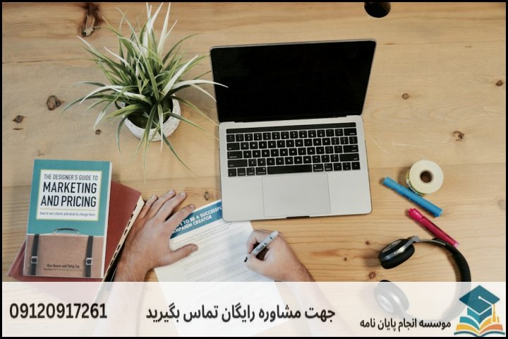کدام رویکردهای نظری در پژوهشهای فعلی ادبیات فارسی بورس و پرکاربرد هستند؟