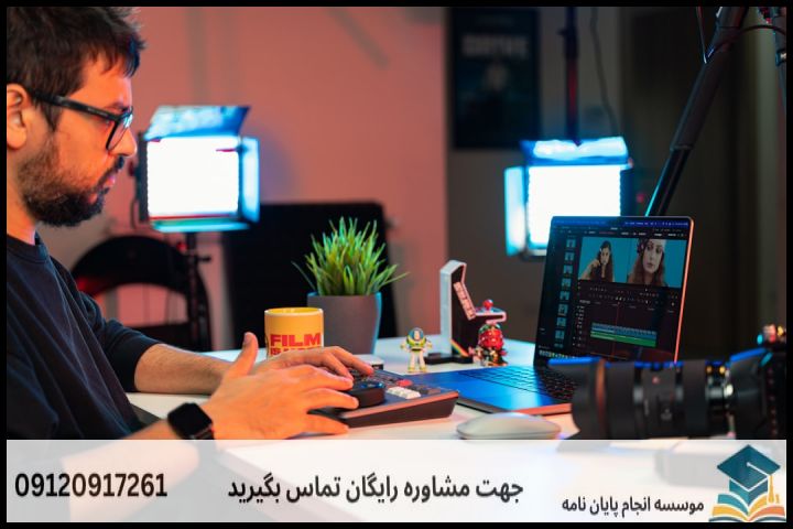 موضوع و عنوان پایان نامه رشته اصول نسخه شناسی و مرمت نسخه های خطی و نسخه آرایی + جدید و بروز — تصویر 3