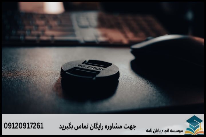 موضوع و عنوان پایان نامه رشته گردشگری مذهبی + جدید و بروز — تصویر 1