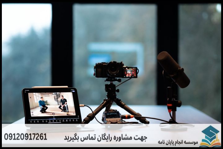 موضوع و عنوان پایان نامه رشته مطالعات اوقات فراغت + جدید و بروز — تصویر 1