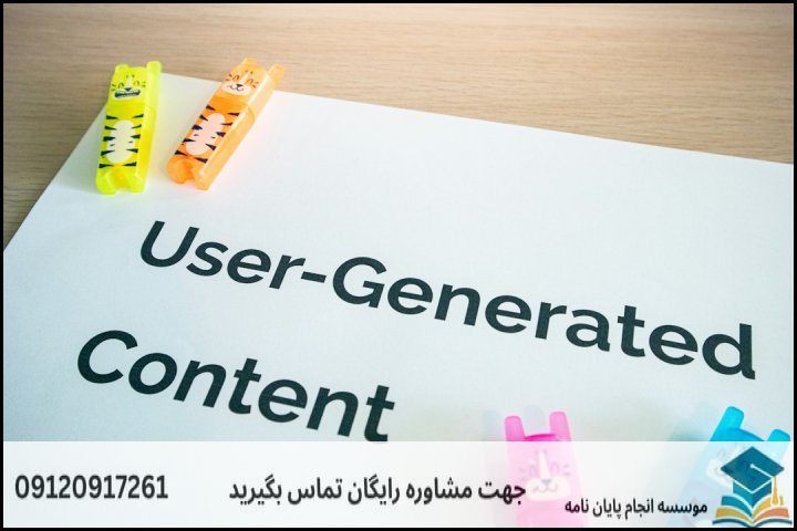موضوع و عنوان پایان نامه رشته هوش مصنوعی و رباتیکز + جدید و بروز