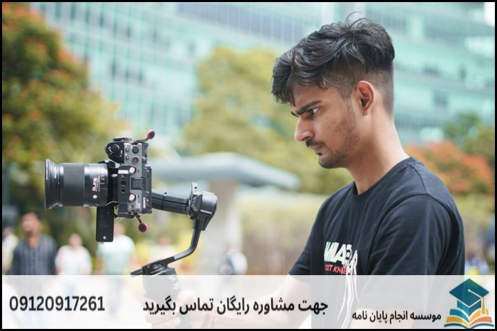 موضوع و عنوان پایان نامه رشته مهندسی آب گرایش آبیاری و زهکشی + جدید و بروز