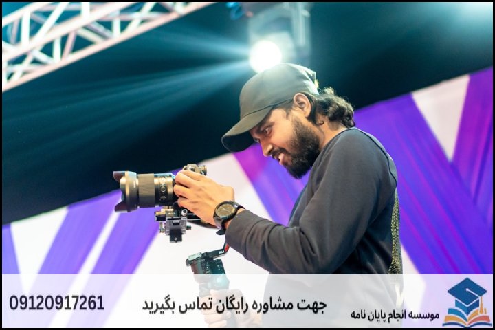 فهرست مطالب