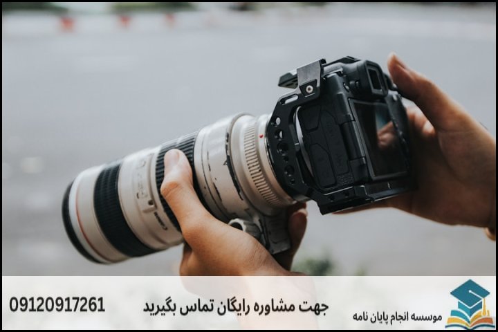 پشتیبانی پایان نامه با نمونه کار در حوزه هوش مصنوعی