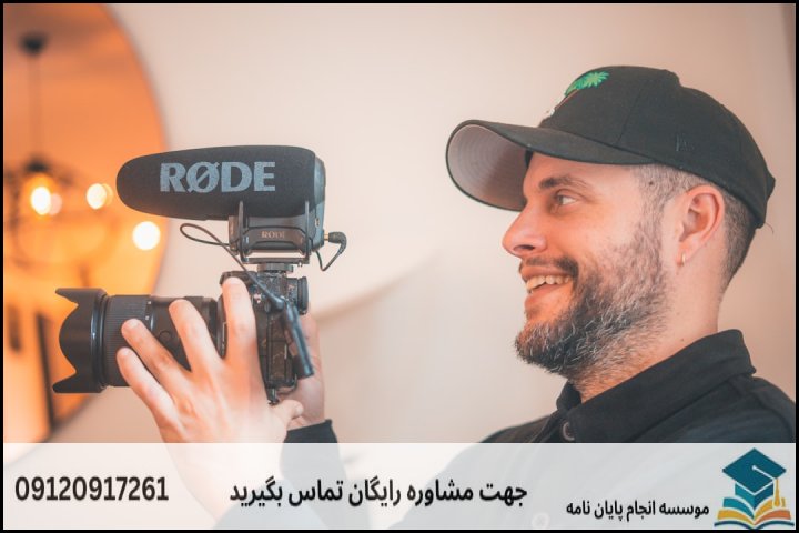 مراحل گام به گام نگارش پایان نامه هوش مصنوعی