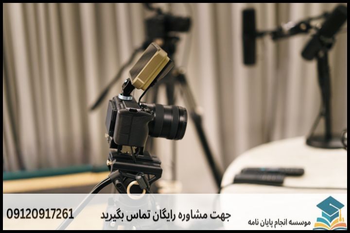 انجام پایان نامه برای دانشجویان اقتصاد — تصویر 2