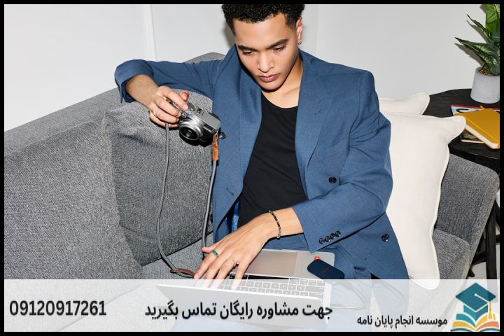ویرایش پایان نامه برای دانشجویان علوم اجتماعی — تصویر 1