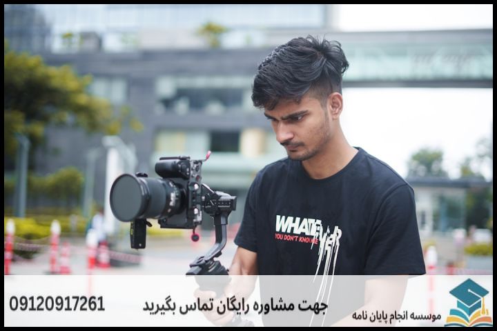 پروپوزال نویسی ارزان در اقتصاد — تصویر 2