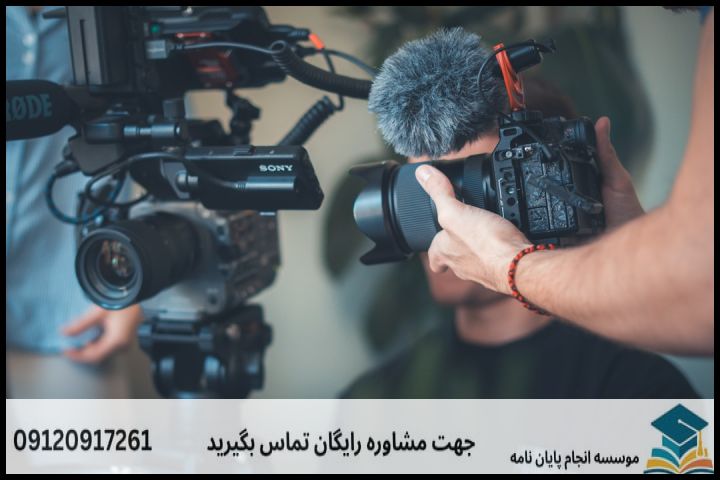 پروپوزال نویسی ارزان در اقتصاد — تصویر 3