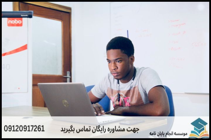 ویرایش پایان نامه ارزان در زیستفناوری — تصویر 2